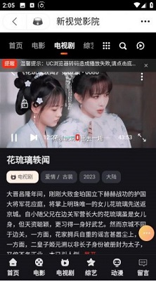 追影猫去广告版截图3