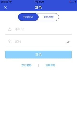 靠谱商城破解版截图3