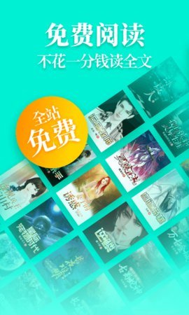 仙女小说官网版截图3