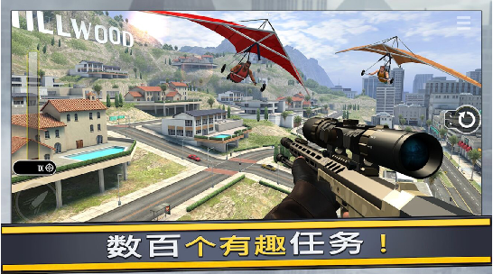 模拟炮兵精英中文版截图2