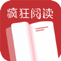 疯狂看书app正式版