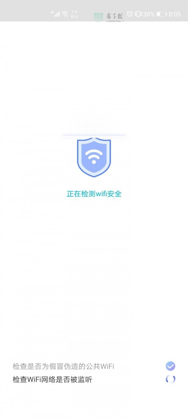 wifi一键通