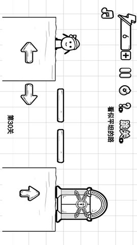 奔跑吧蛋蛋手游