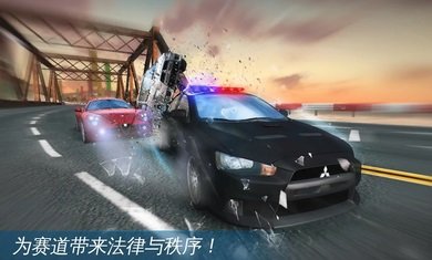 狂野飙车极速版中文截图3