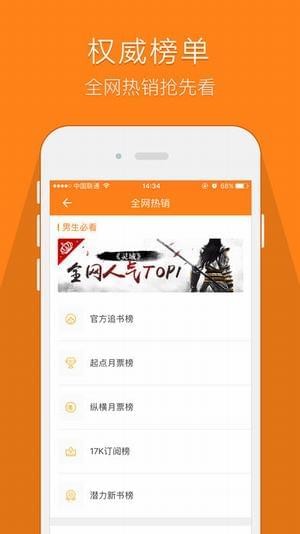 鸠摩搜书最新版app最新版