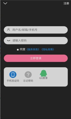 次元派漫画在线登录页面入口页面免费阅读app