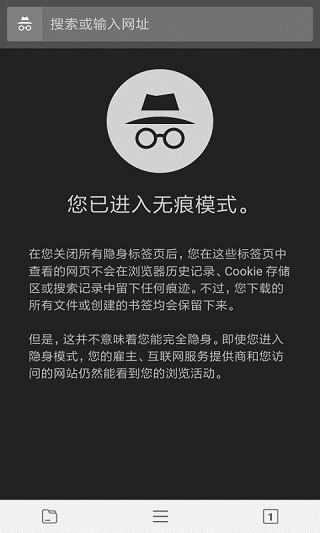 宙斯浏览器官网版截图2