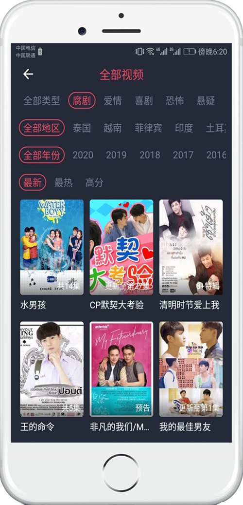 泰剧兔app官方版最新版2023截图2