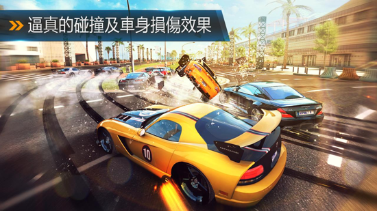 都市赛车8精简版截图3