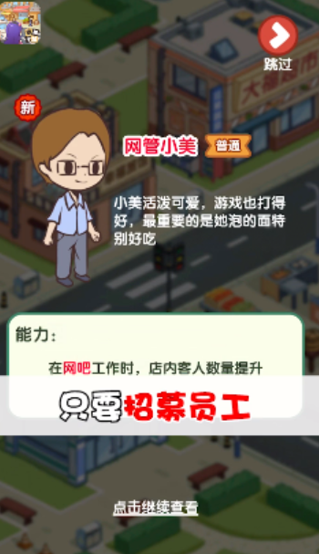 小城幸福生活最新版截图2