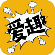 爱趣漫画app2023最新官方版安装