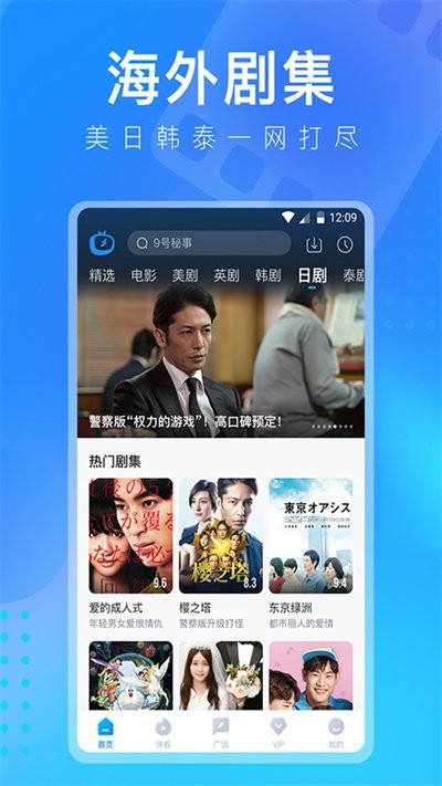 多多视频app安卓版截图1