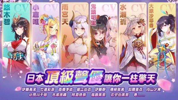 少女回战最新版中文版