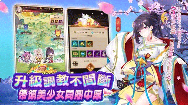 少女回战最新版中文版截图2