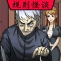 无限惊魂安装中文版