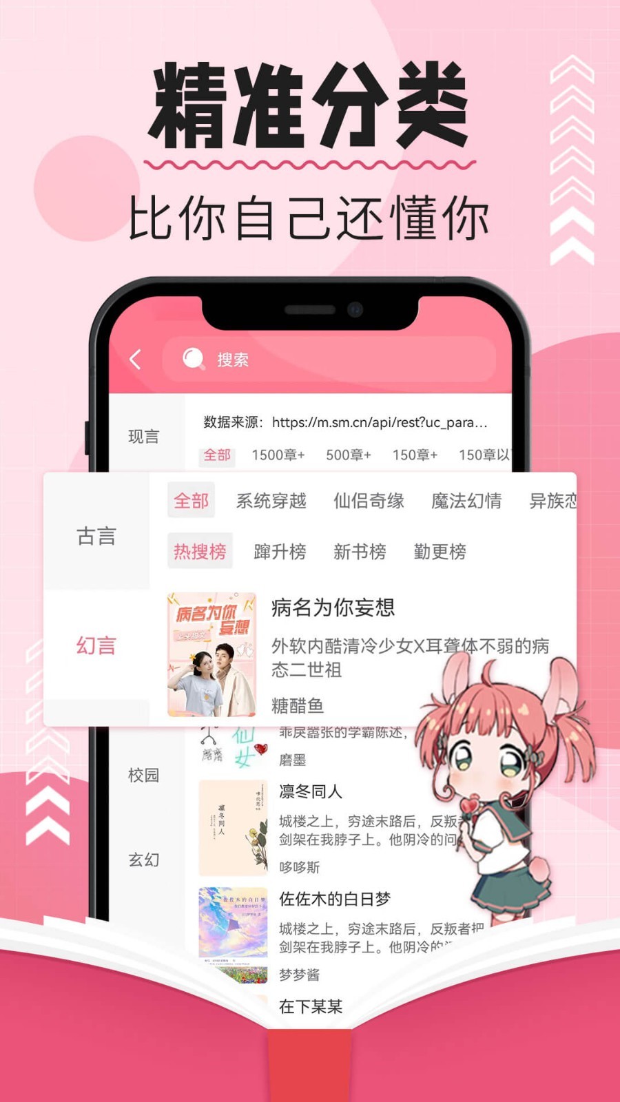 树莓阅读最新版本免费截图4