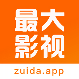 最大影视安卓app新版v5.1.0