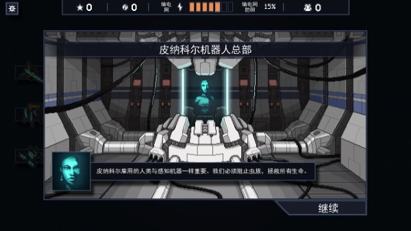 陷阵之志最新版