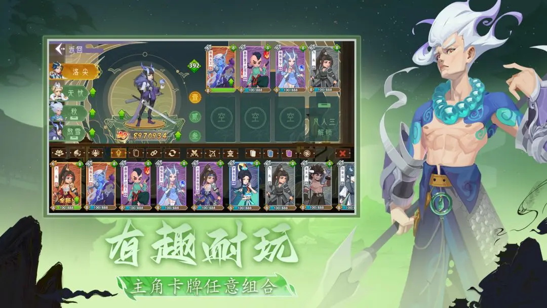 魔灵幻想最新版2023截图3