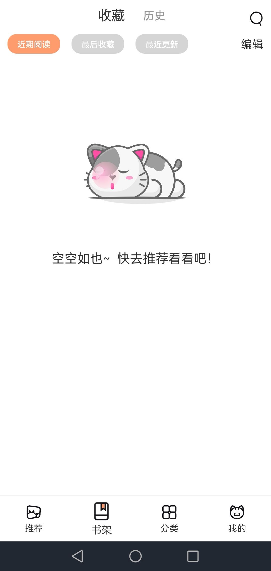 丫丫漫画汉化版截图2