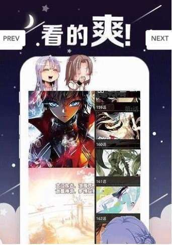 丫丫漫画APP网页版截图3