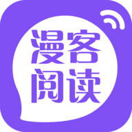 漫客阅读器app正版