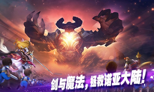 魔灵兵团手游正版