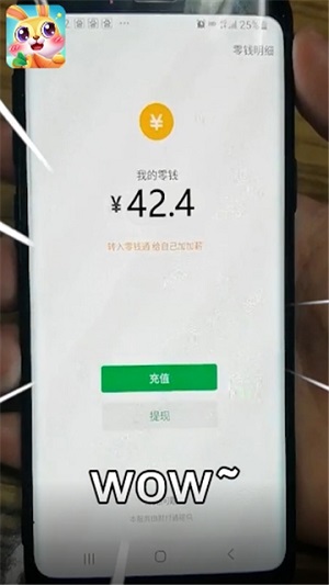 兔子复仇记最新版截图2