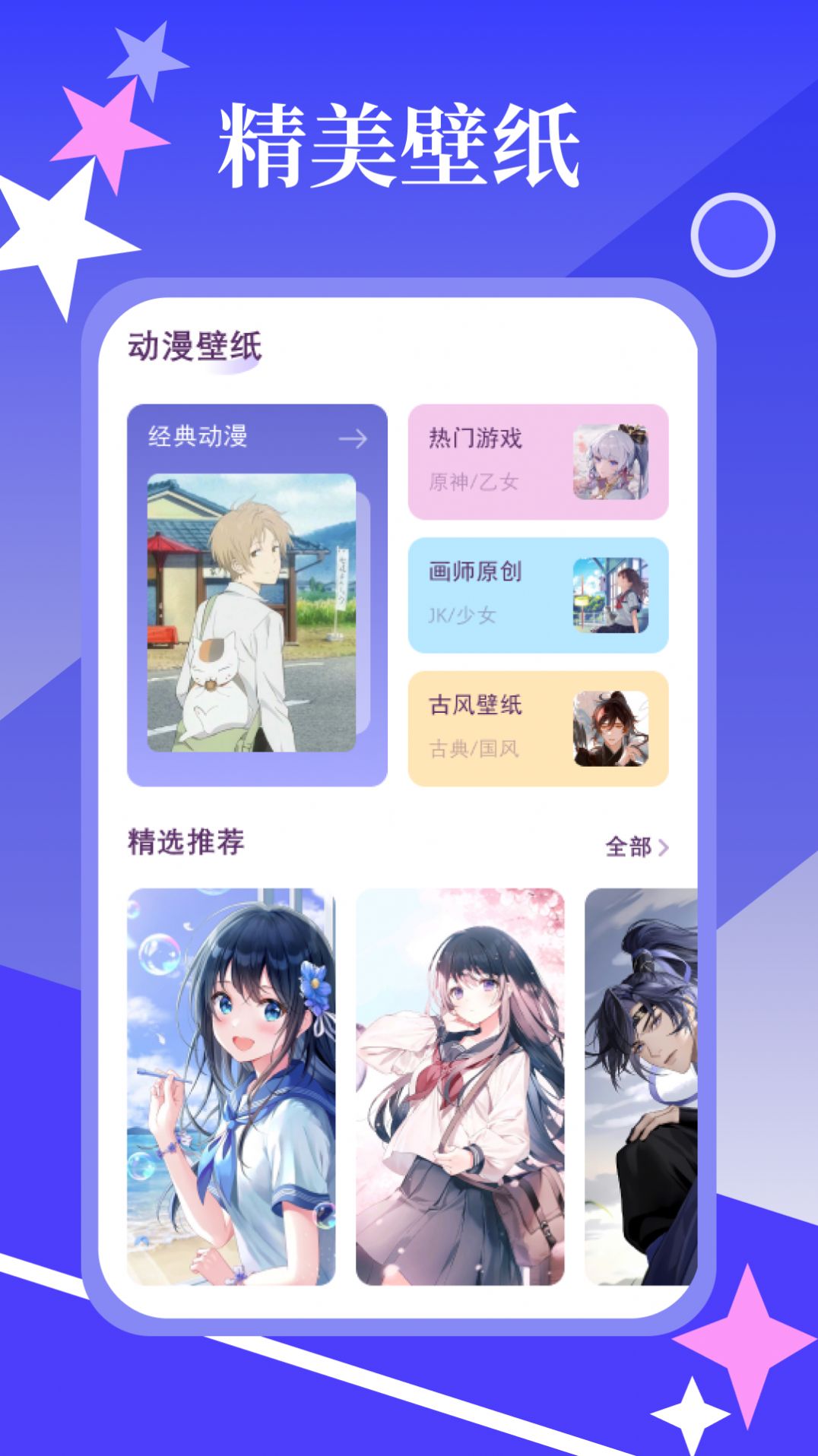 春木漫画园完整版截图2