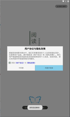 墨书阁官方版app