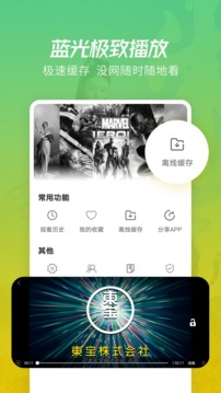 月亮影视大全最新版v1.5.2截图1