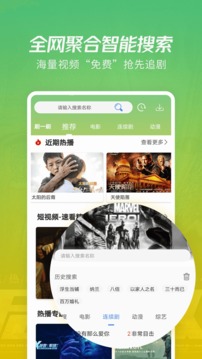 月亮影视大全最新版v1.5.2截图3