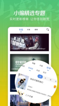 月亮影视大全最新版v1.5.2截图4