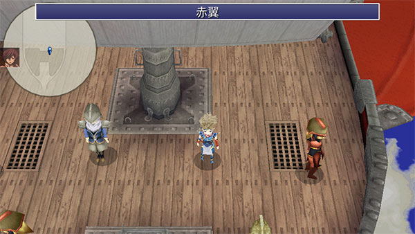 最终幻想4完全版汉化版截图5