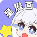 漫画星app免费版