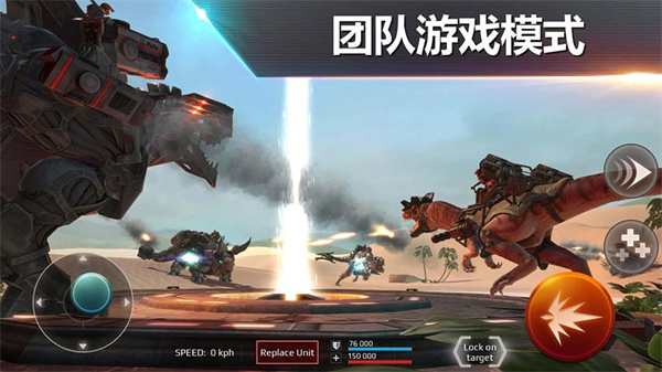 侏罗纪怪兽世界恐龙战争最新版本中文