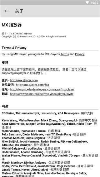 mx播放器无广告专业版最新版