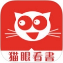 猫眼看书app官方版